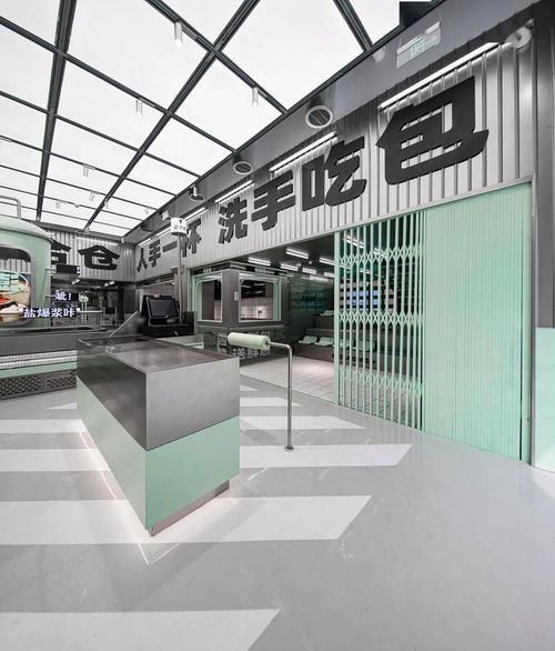 麦都膨化工厂 工业风设计与专业服务的完美融合