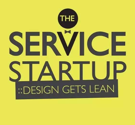 赋能未来 服务设计专业必读优秀书籍与专业设计服务解析