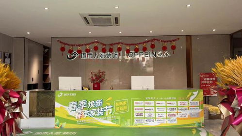 潍坊城市人家 多元空间设计，服务与创新双擎驱动