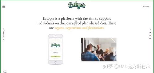 真体验 我在RCA皇艺学服务设计——皇家艺术学院服务设计专业深度解读